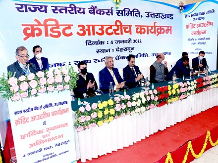 Pragati Samiksha meeting & Credit Outreach Programme dated 04.01.2022