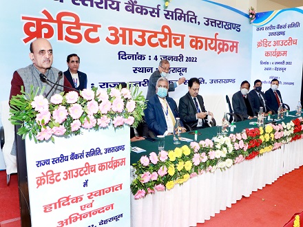 Pragati Samiksha meeting & Credit Outreach Programme dated 04.01.2022