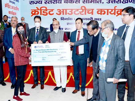 Pragati Samiksha meeting & Credit Outreach Programme dated 04.01.2022