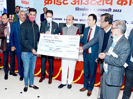 Pragati Samiksha meeting & Credit Outreach Programme dated 04.01.2022