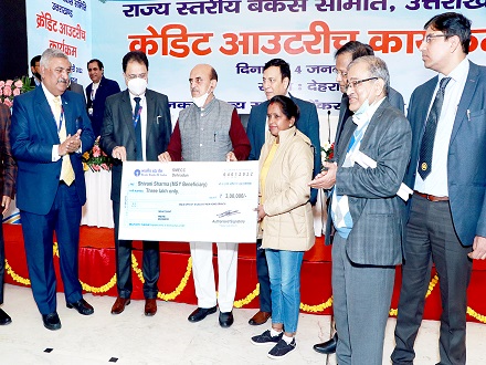 Pragati Samiksha meeting & Credit Outreach Programme dated 04.01.2022