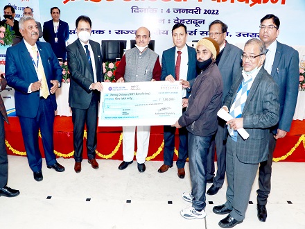 Pragati Samiksha meeting & Credit Outreach Programme dated 04.01.2022