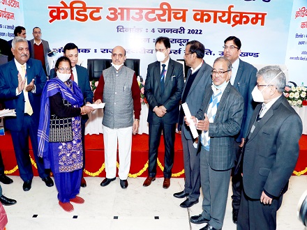 Pragati Samiksha meeting & Credit Outreach Programme dated 04.01.2022