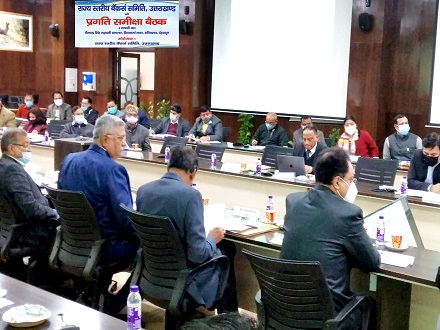 Pragati Samiksha meeting & Credit Outreach Programme dated 04.01.2022